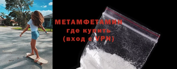 MESCALINE Бугульма