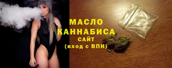 MESCALINE Бугульма