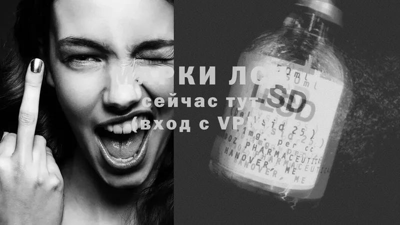 ЛСД экстази ecstasy  Кинель 